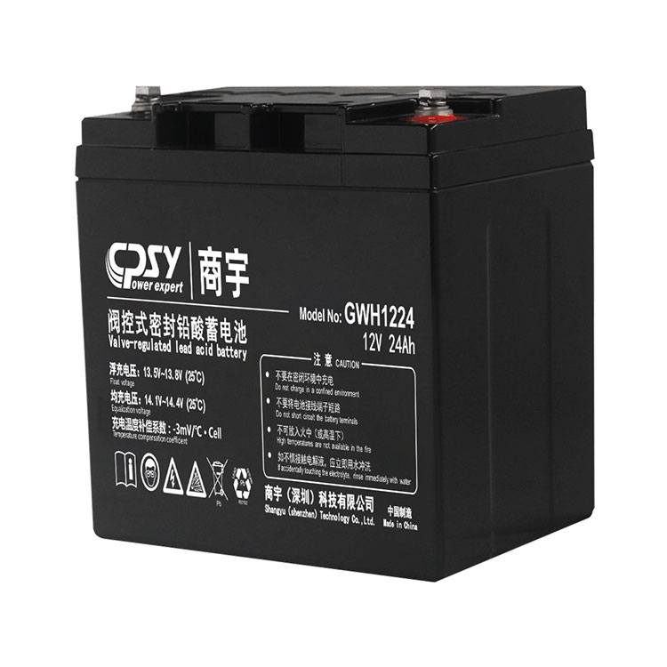 High Rate Series Battery