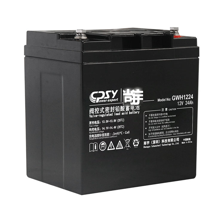 High Rate Series Battery
