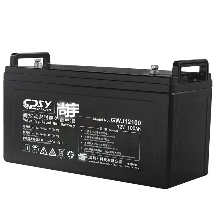 Deep Cycle GEL Battery